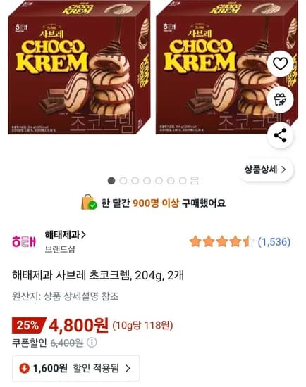해태제과 사브레 초코크렘 204g 2개