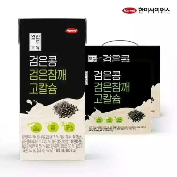 한미 검은콩 검은참깨 고칼슘 두유 190ml 40개 20입 2박스