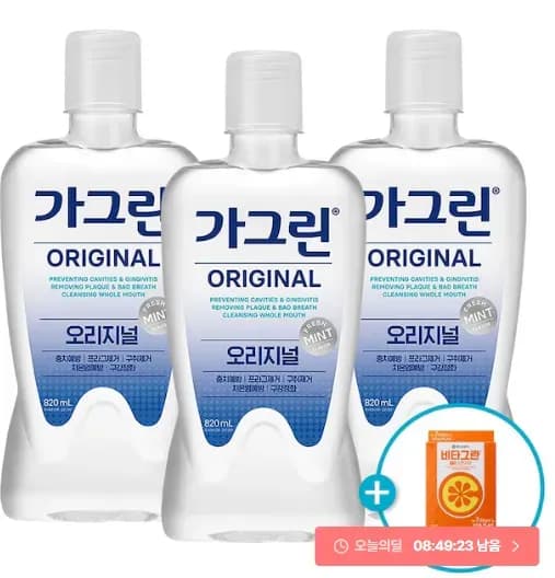 가그린 오리지널 820ml 3개 비타그란 젤리 7개입 1박스