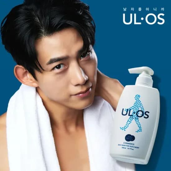 우르오스 스킨워시 500ml