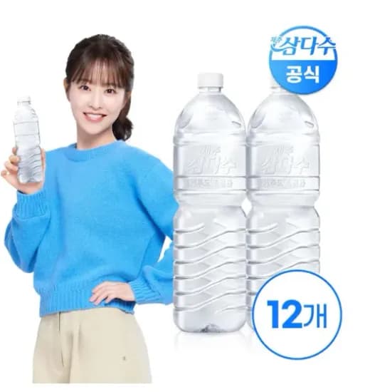 제주 삼다수 그린 2L 36입