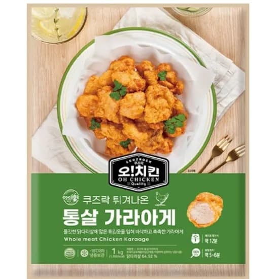 쿠즈락 가라아게 치킨텐더 5kg