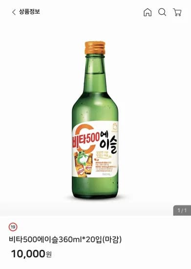 킹소주 360ml 20병