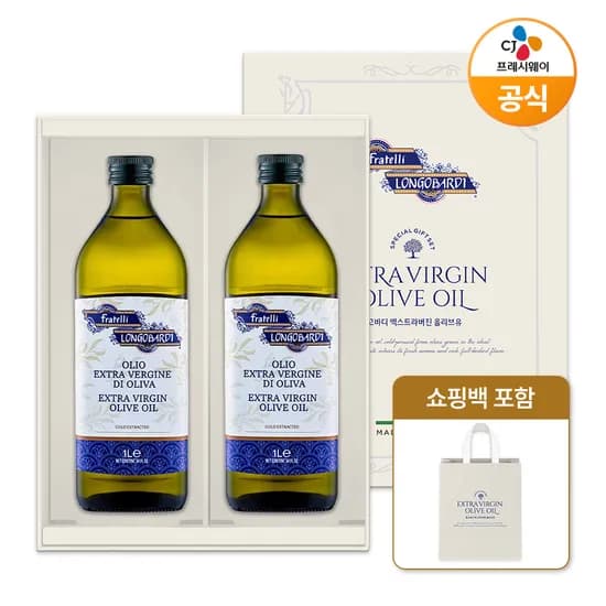 CJ 프라텔리 롱고바디 엑스트라버진 올리브오일 1L 2병