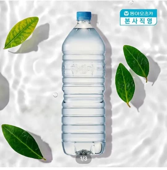 마신다 생수 2L 24개입 무라벨