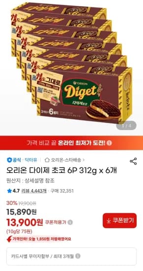 오리온 다이제 초코 6P 312g 6개