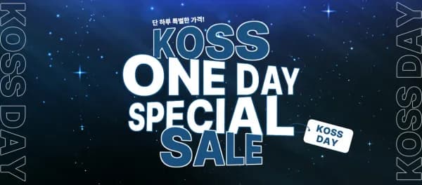 코스데이