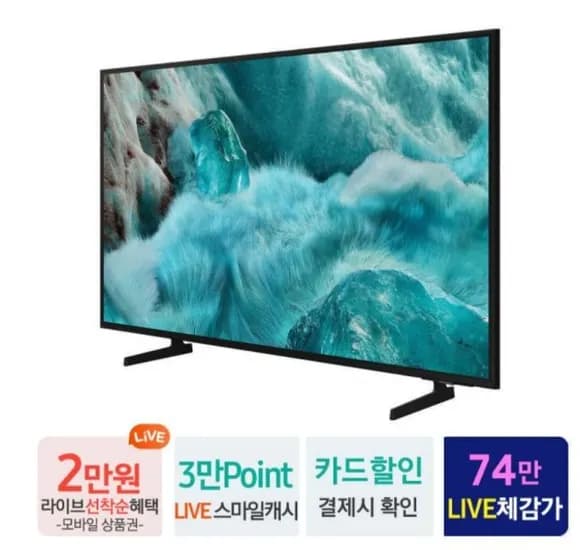 삼성전자 55인치 QLED 4K TV KQ55QF7DAFXKR