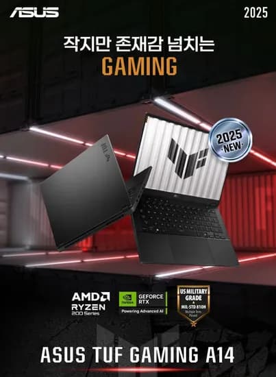 에이수스 TUF A14 RTX5060 32GB QHD 게이밍 노트북