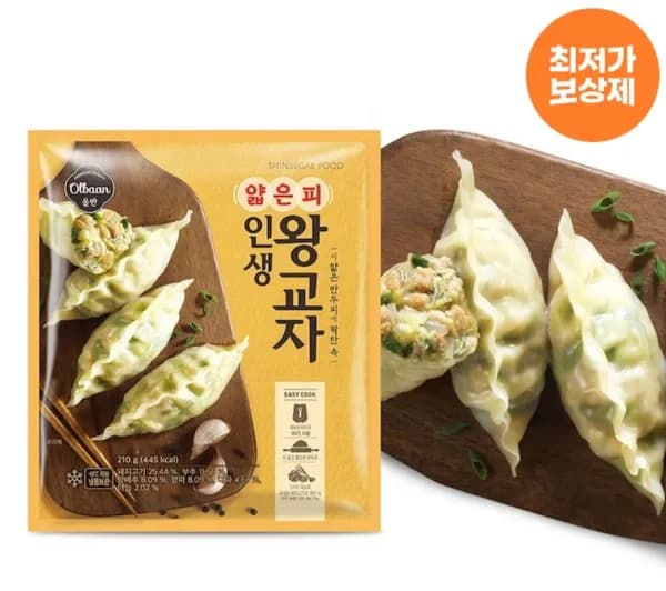 올반 얇은피 인생왕교자 210g 10봉