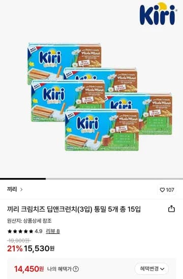 끼리 크림치즈 딥앤크런치 3입 x 5개