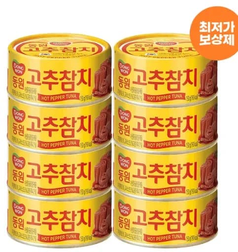 동원 참치 150g 8캔 6종