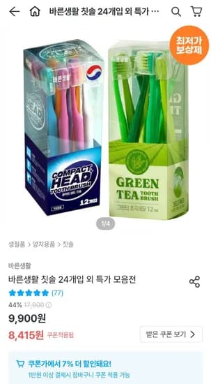 바른생활 콤팩트 칫솔 24개