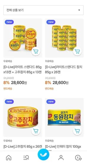 동원 라이트스탠다드 85g 26캔 + 불참치 90g 1캔