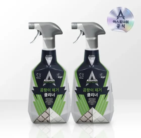 아스토니쉬 욕실 주방 청소 세정제 클리너 1+1 골라담기
