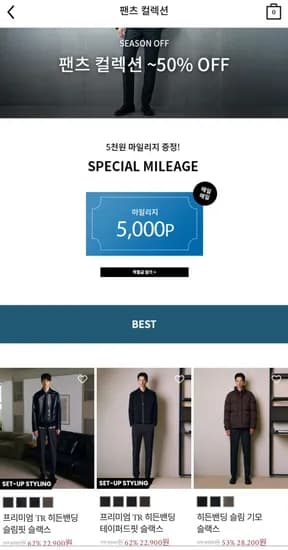 컨셉원 TR 히든밴딩 슬랙스