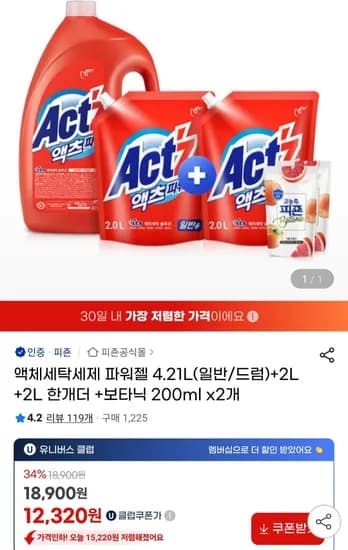 개.    Final check:    액체세탁세제 파워젤 4.21L 일반 드럼 2L 2L 보타닉 2