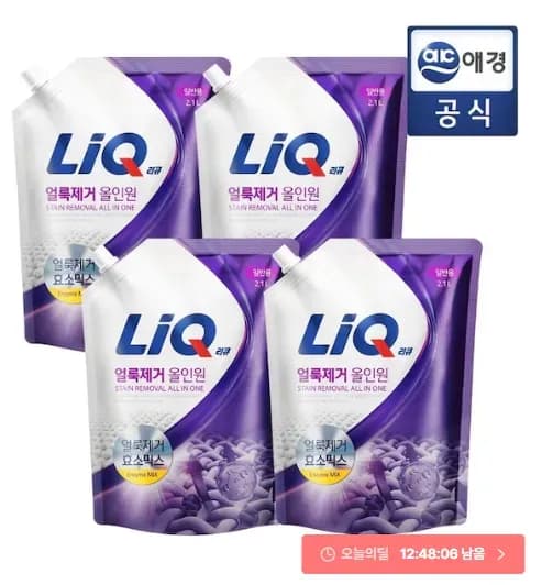 리큐 얼룩제거 올인원 세탁세제 2.1L 4개 일반 드럼