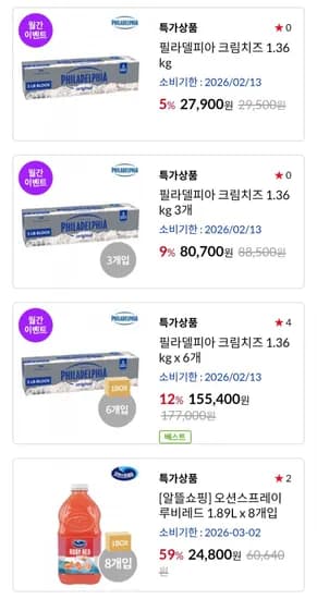 필라델피아 크림치즈 1.36kg 임박 외 다양