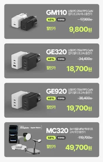 아트뮤 충전기 접지형 3종 MFM 3in1