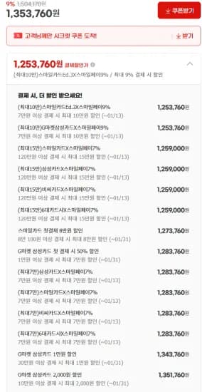 COLORFUL 지포스 RTX 5070 Ti 토마호크 EX D7 16GB 피씨디렉트