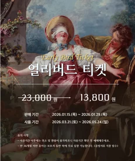 톨레도 미술관 명작전 렘브란트에서 고야까지