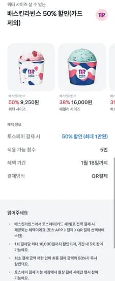 라빈스 50% 할인    If I remove 50% 할인, it loses the context of the event. But the prompt says remove advertising phrases.    Let'