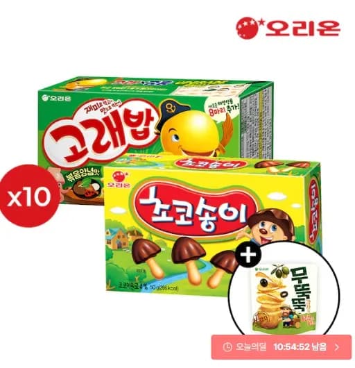 고래밥 46g 10개 초코송이 50g 10개 무뚝뚝올리브앤솔트 증정