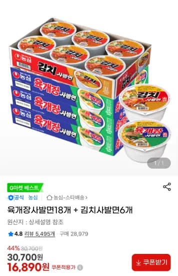 is not explicitly listed, but usually, it's better to use spaces for a clean look.    *   Let's re-read: If there are various expressions like '수량