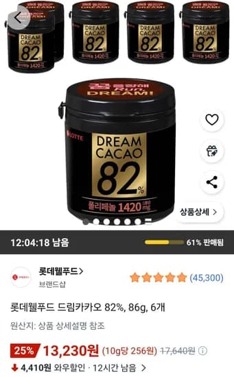 롯데웰푸드 드림카카오 82% 86g 6개