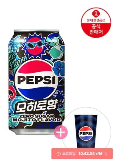 펩시 제로슈거 모히토향 마운틴듀 제로슈거 355ml 24캔