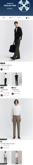 컨셉원 히든밴딩 슬랙스
