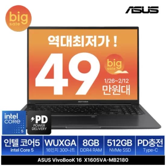 ASUS 비보북 16 X1605VA-MB2180 인텔 코어5 120U 8GB 512GB FreeDOS 16인치 노트북