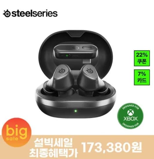 스틸시리즈 Arctis Gamebuds X 엑박호환 게이밍 이어폰 블랙