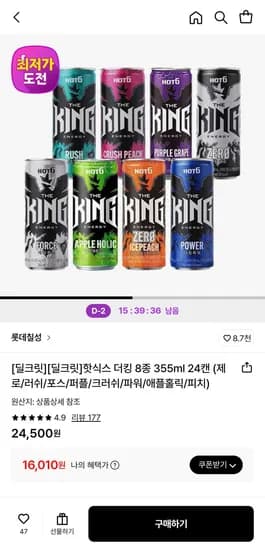 핫식스 더킹 8종 355ml 24캔 (16,010원/무료)