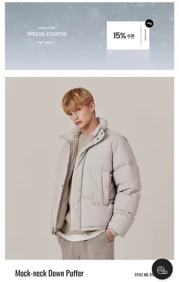 지오다노 덕다운 패딩푸파 (56,600원/무료)