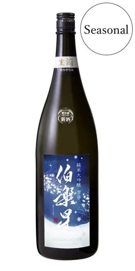 하쿠라쿠세이 준마이다이긴죠 셋카 오리가라미 나마 (43,900원/무료)