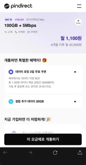 광고 계정으로 확인되어 차단된 게시물입니다. (1,100원/무료)