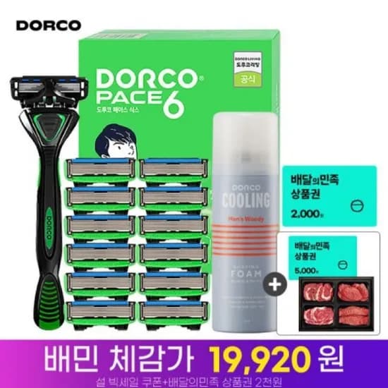도루코 페이스6 면도기 풀세트 (폼+본체+날13개+배민) (19,920원/무료)