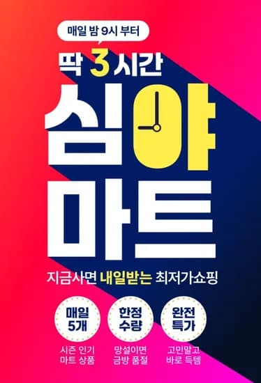 비락우유 클래식 200mL 24입 (12,990원/무료)