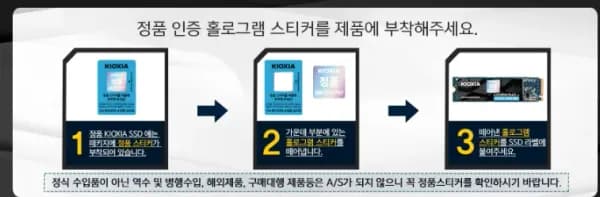 키오시아 EXCERIA PLUS G4 NVMe SSD 2TB (PCIe 5.0 / 디램리스) (347,410원/2,500원)