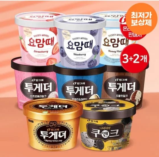 투게더 바닐라 5개 (20,940원/무료)