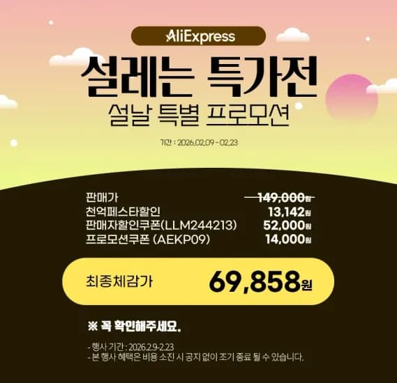 레노버 모니터 24inch FHD IPS 100Hz 외 (70,277원/무료)