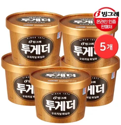 투게더 5개 / 엑설런트 6개 (21,430원/무료)