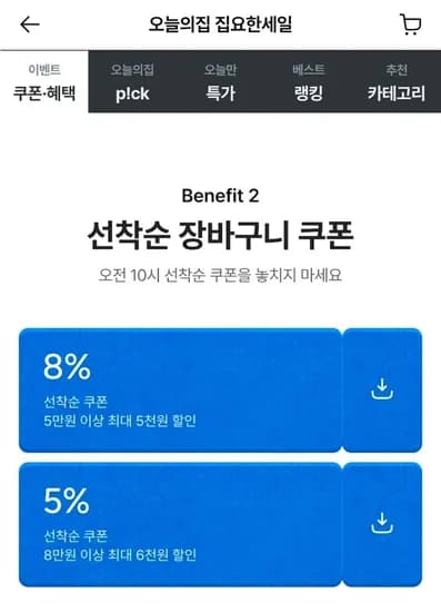 햇반 윤기가득쌀밥 72개 새청무 특등급 20kg