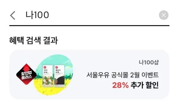 짜요짜요 240g 10개