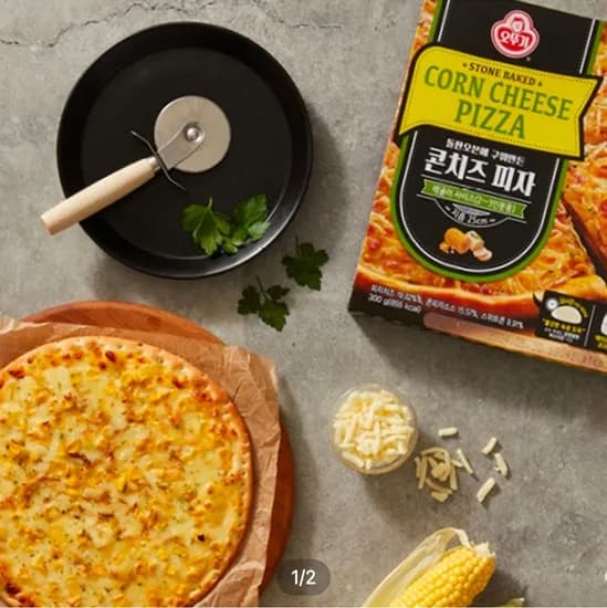 오뚜기 냉동피자 2+2판 골라담기