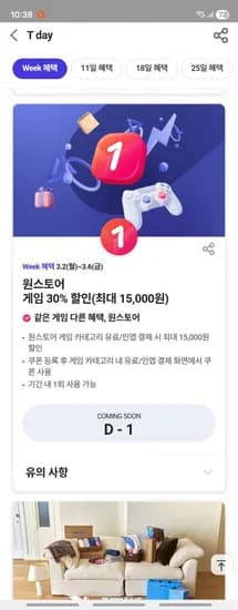 SKT 30% 할인 최대 15000원