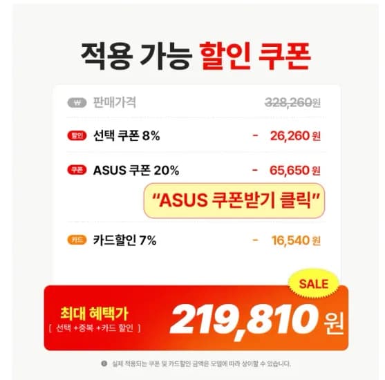 ASUS ROG STRIX XG27ACS 게이밍 모니터 68.5cm QHD Fast IPS 180Hz 1ms 8종