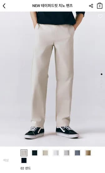 지오다노 치노팬츠